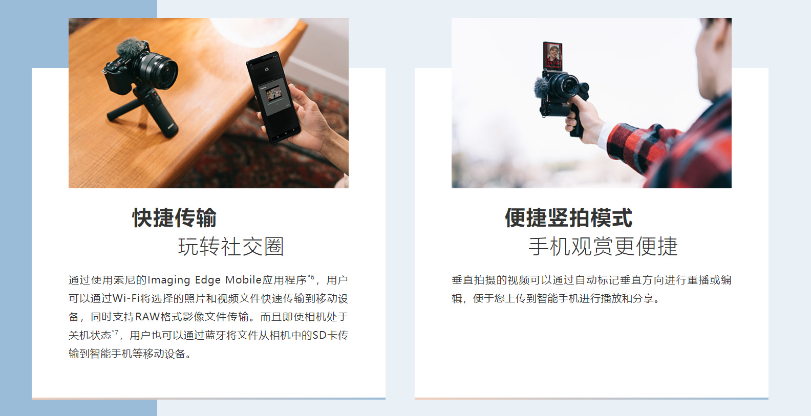 ZV-E10L详情图 (8)